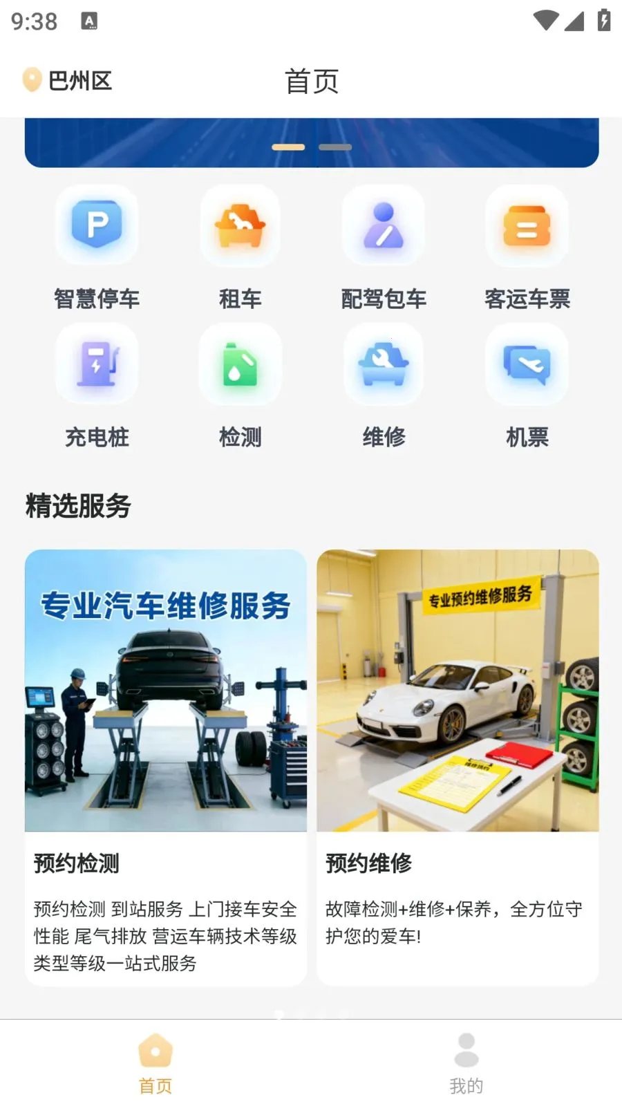 �����ǻ۳���2026���ذ�װv1.1.2 ��Ѱ��ͼ0