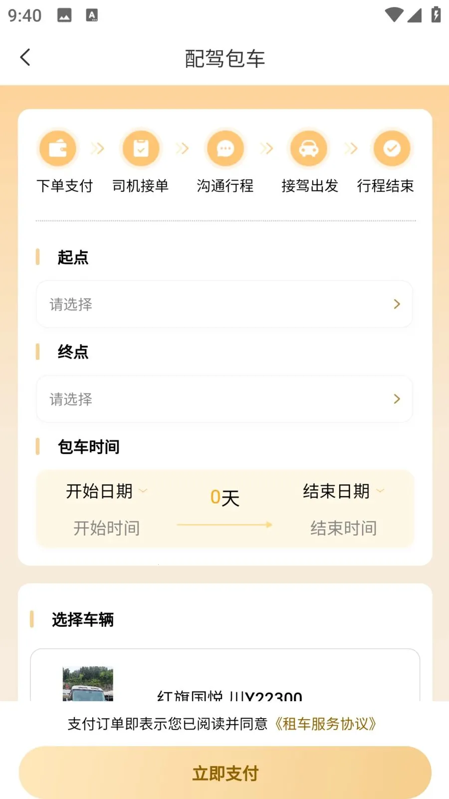 �����ǻ۳���2026���ذ�װv1.1.2 ��Ѱ��ͼ2