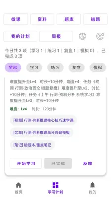 ��Կ���AI2026�ٷ�����v1.0.0 �ٷ������ͼ1