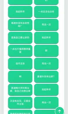 �����������а�׿���ֻ���v1.02 ��Ѱ��ͼ0