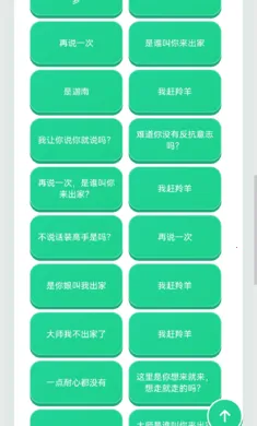 �����������а�׿���ֻ���v1.02 ��Ѱ��ͼ2