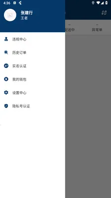 ԥ���������ֻ���v1.4.8 �ֻ����ͼ1