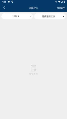 ԥ���������ֻ���v1.4.8 �ֻ����ͼ3