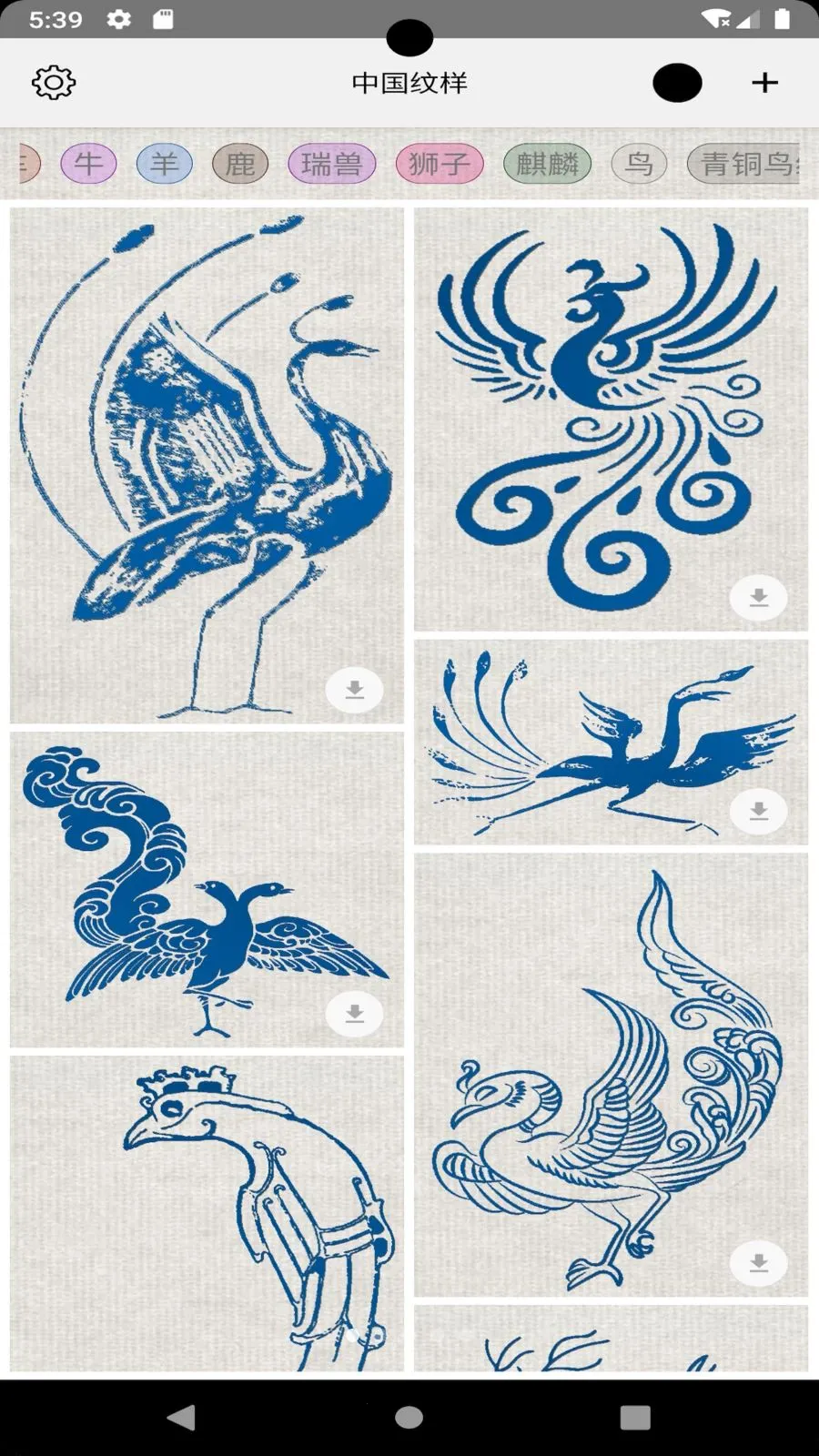 �й�����(��ͳ����չʾ)v1.088 ��Ѱ��ͼ0