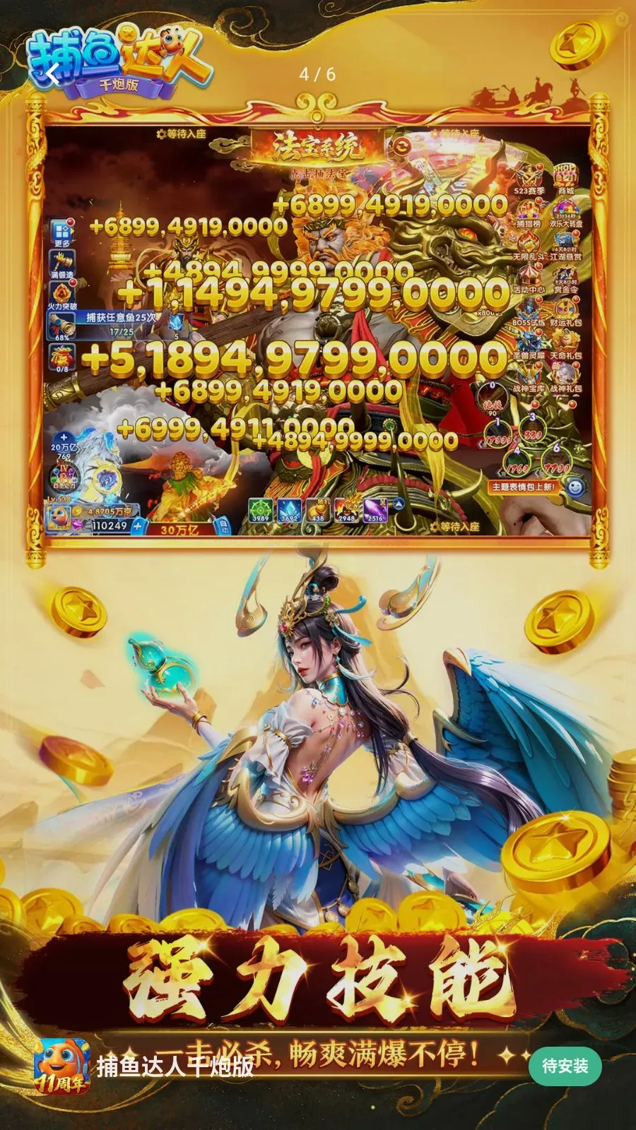 �������ǧ�ڰ�(������Ϸ���淨)v1.1.9.0008 �ٷ������ͼ2