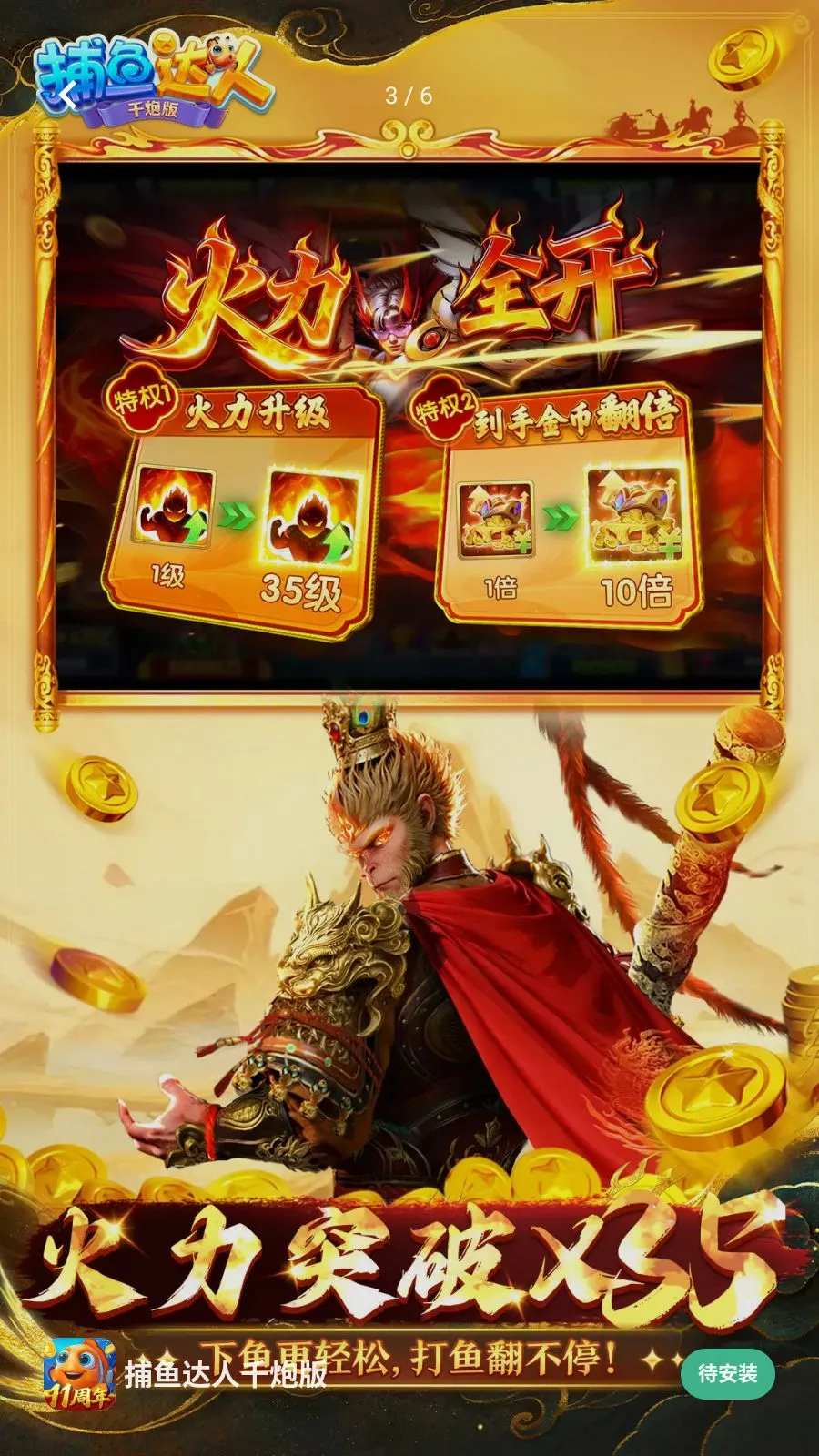 �������ǧ�ڰ�(������Ϸ���淨)v1.1.9.0008 �ٷ������ͼ1