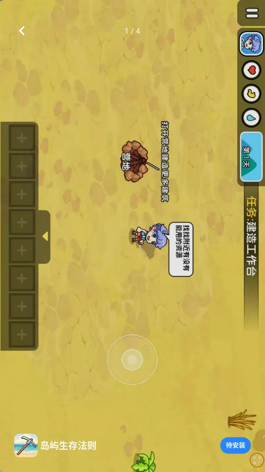 �������淨��2026���ذ�װv1.0.0 ��׿���ͼ0