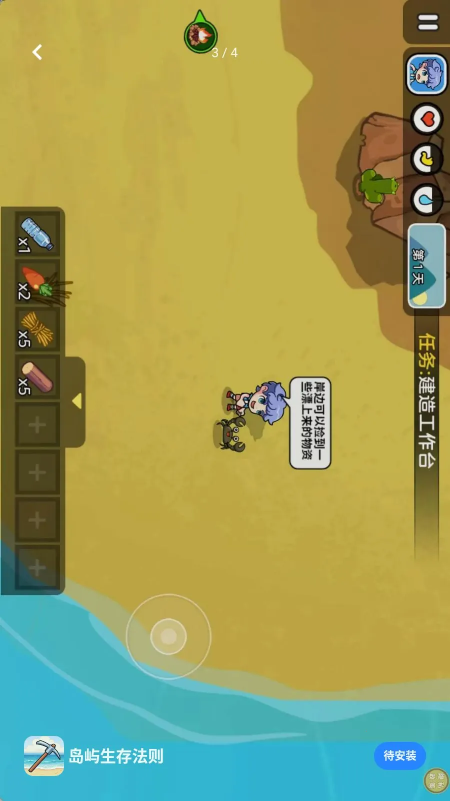 �������淨��2026���ذ�װv1.0.0 ��׿���ͼ2