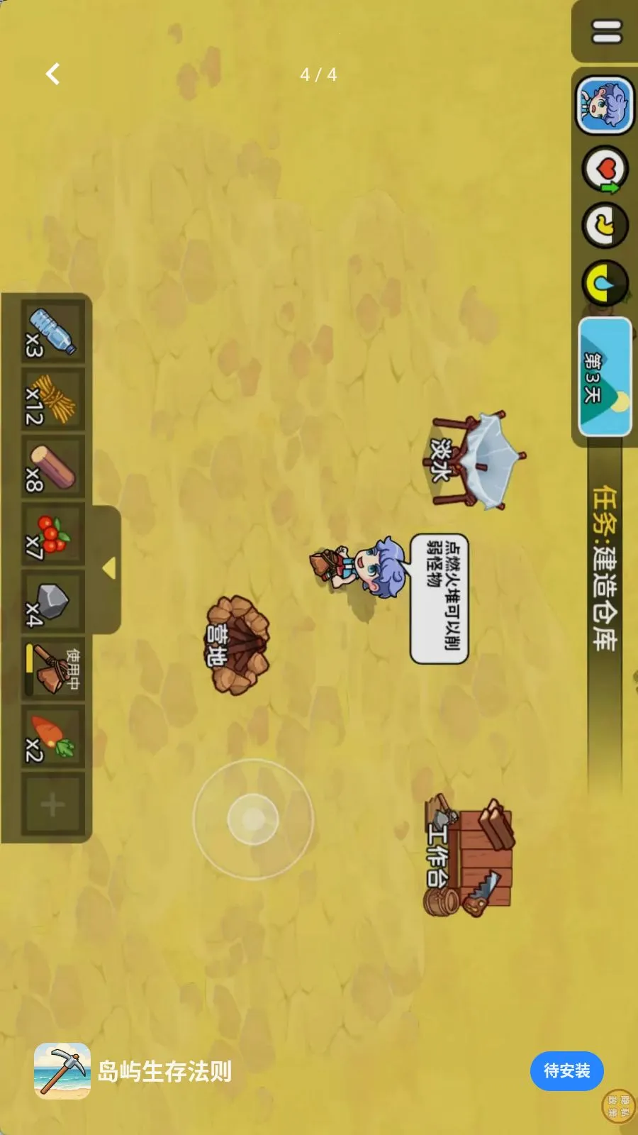 �������淨��2026���ذ�װv1.0.0 ��׿���ͼ3