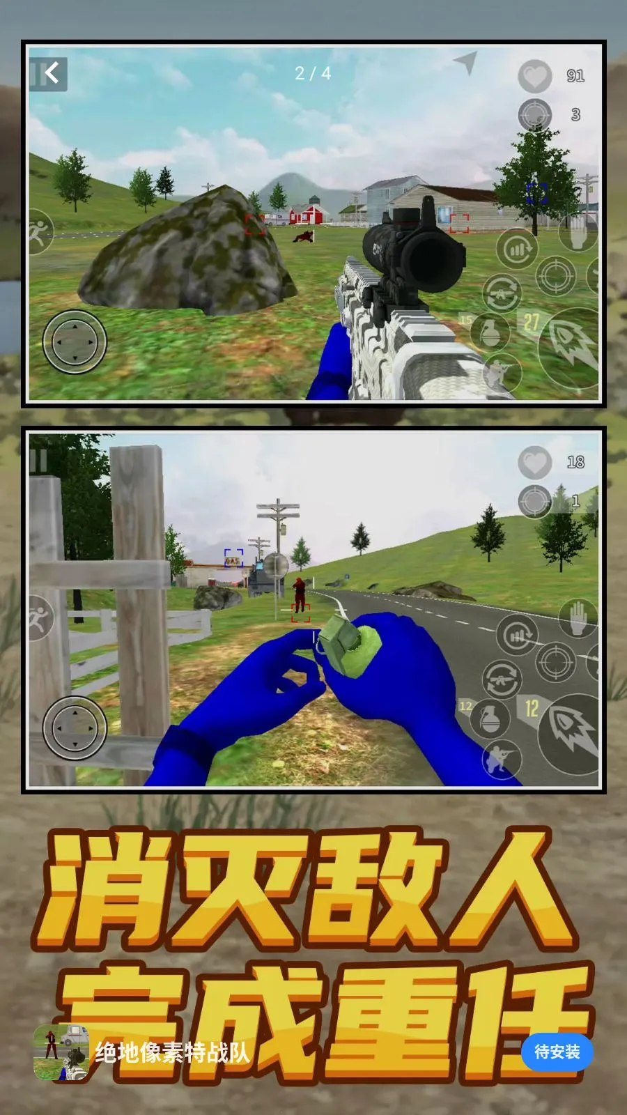 ����������ս��2026���ذ�װv1.0.0 �ֻ����ͼ1