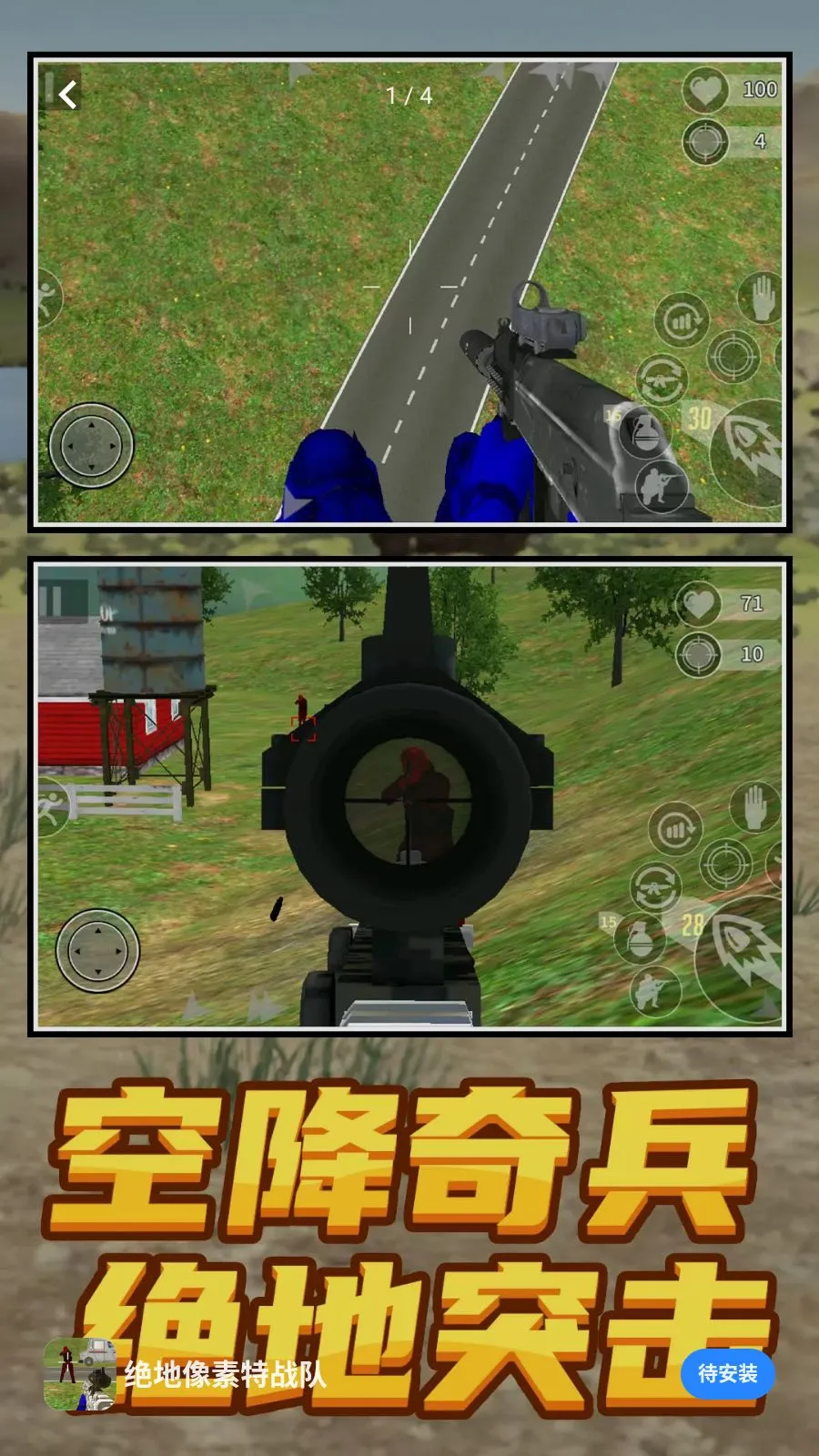 ����������ս��2026���ذ�װv1.0.0 �ֻ����ͼ0