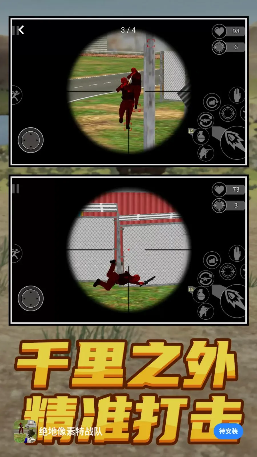 ����������ս��2026���ذ�װv1.0.0 �ֻ����ͼ2