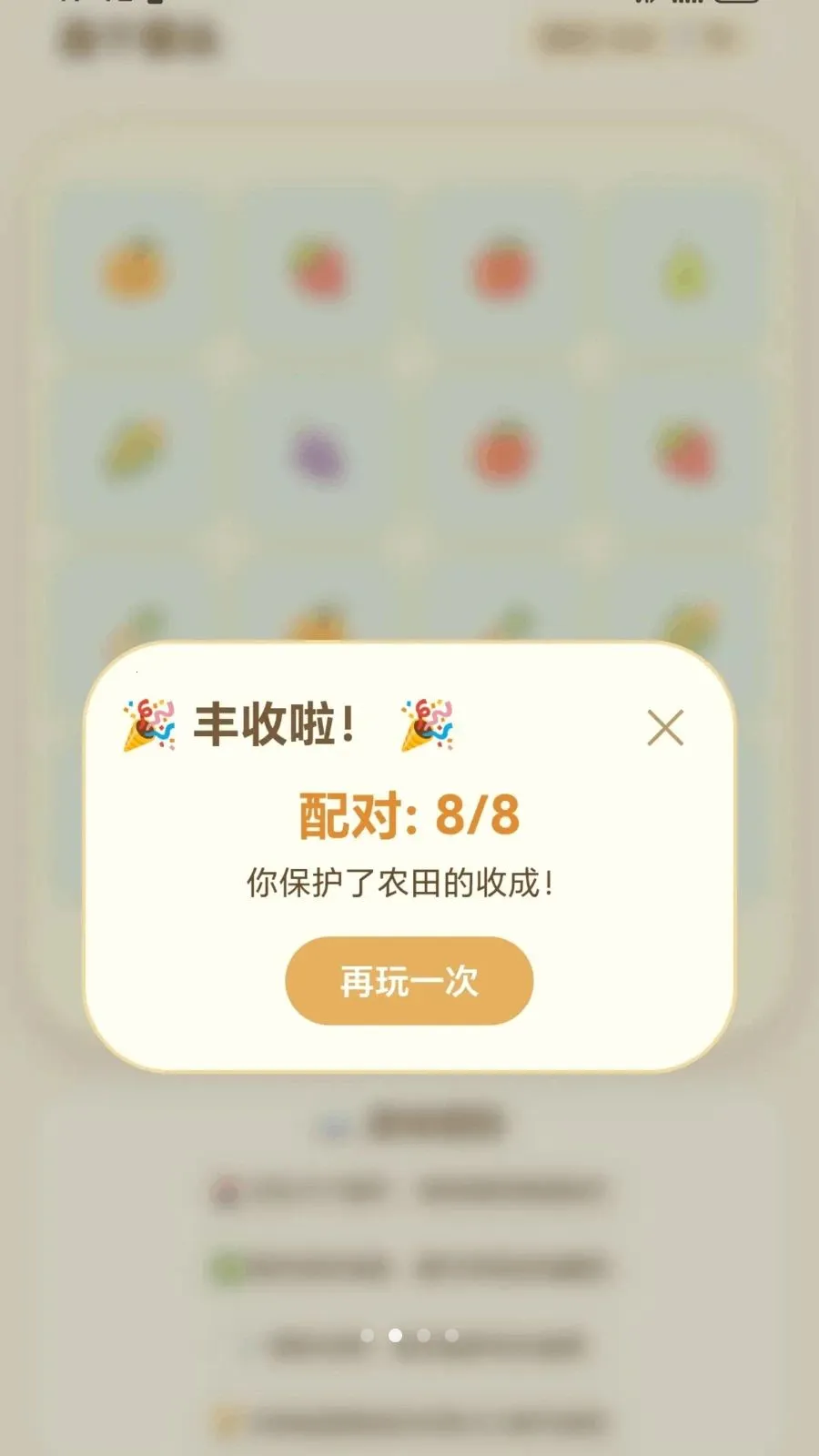 ����ͷ����(��ѧѧϰ����)v1.0.1.275101752 ��׿���ͼ1