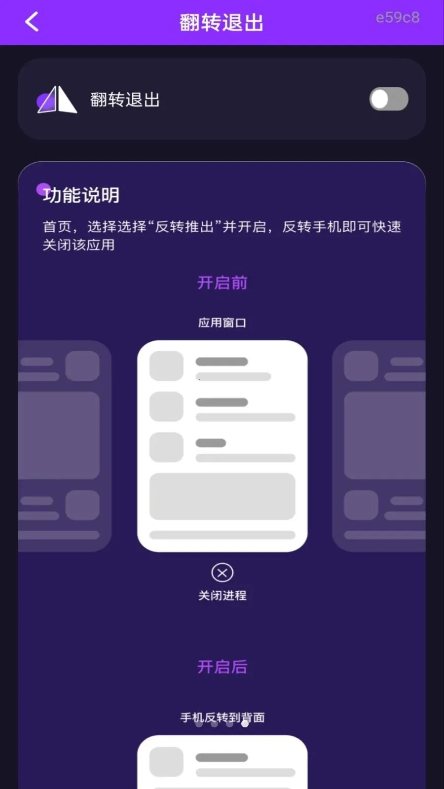 ˽�˿���Ѹ��岥����(��˽αװ������)v1.0.0 ��Ѱ��ͼ3