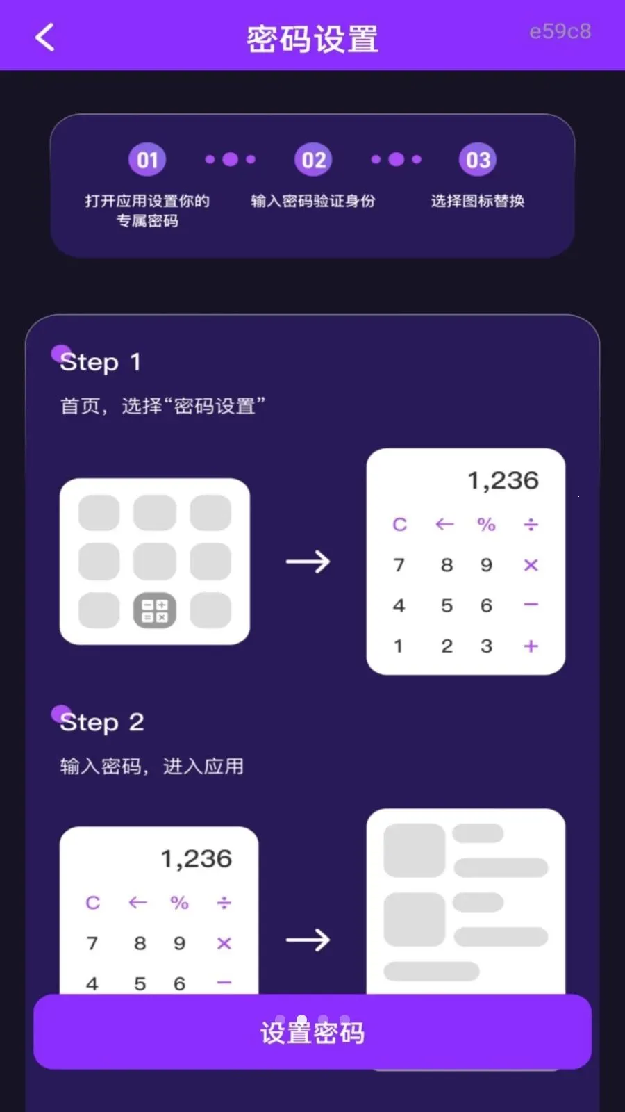 ˽�˿���Ѹ��岥����(��˽αװ������)v1.0.0 ��Ѱ��ͼ1