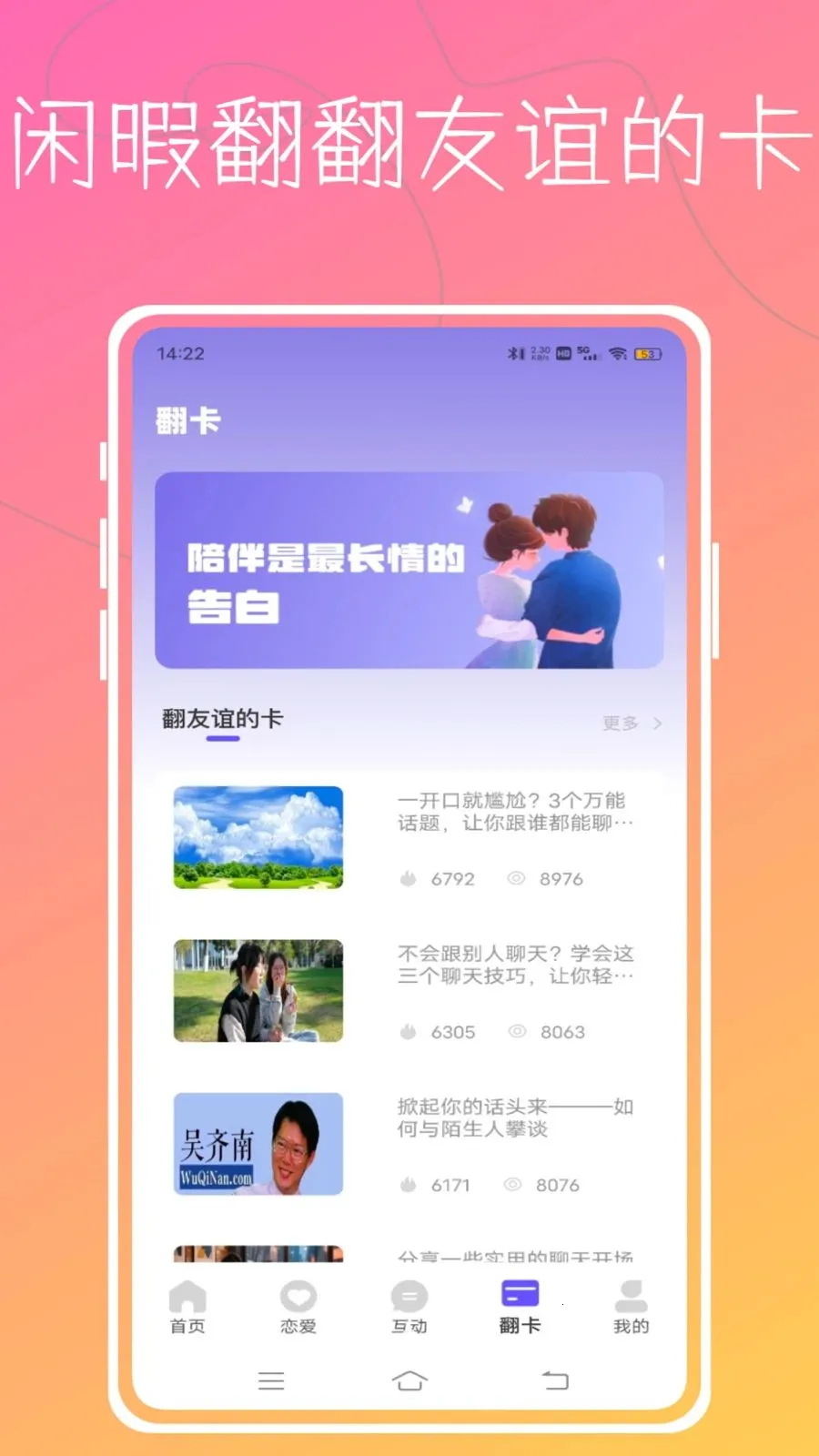 Aloha������׿���ֻ���v1.0.0 ��Ѱ��ͼ2