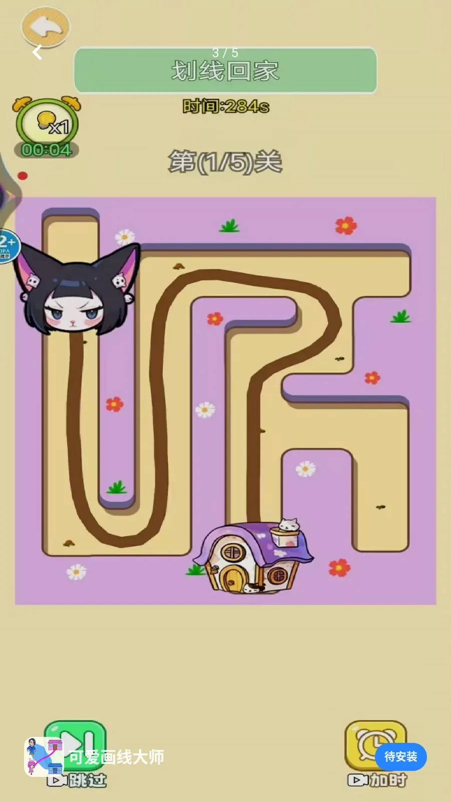 �ɰ����ߴ�ʦ(���߽�����Ϸ)v1.0 �ٷ������ͼ2