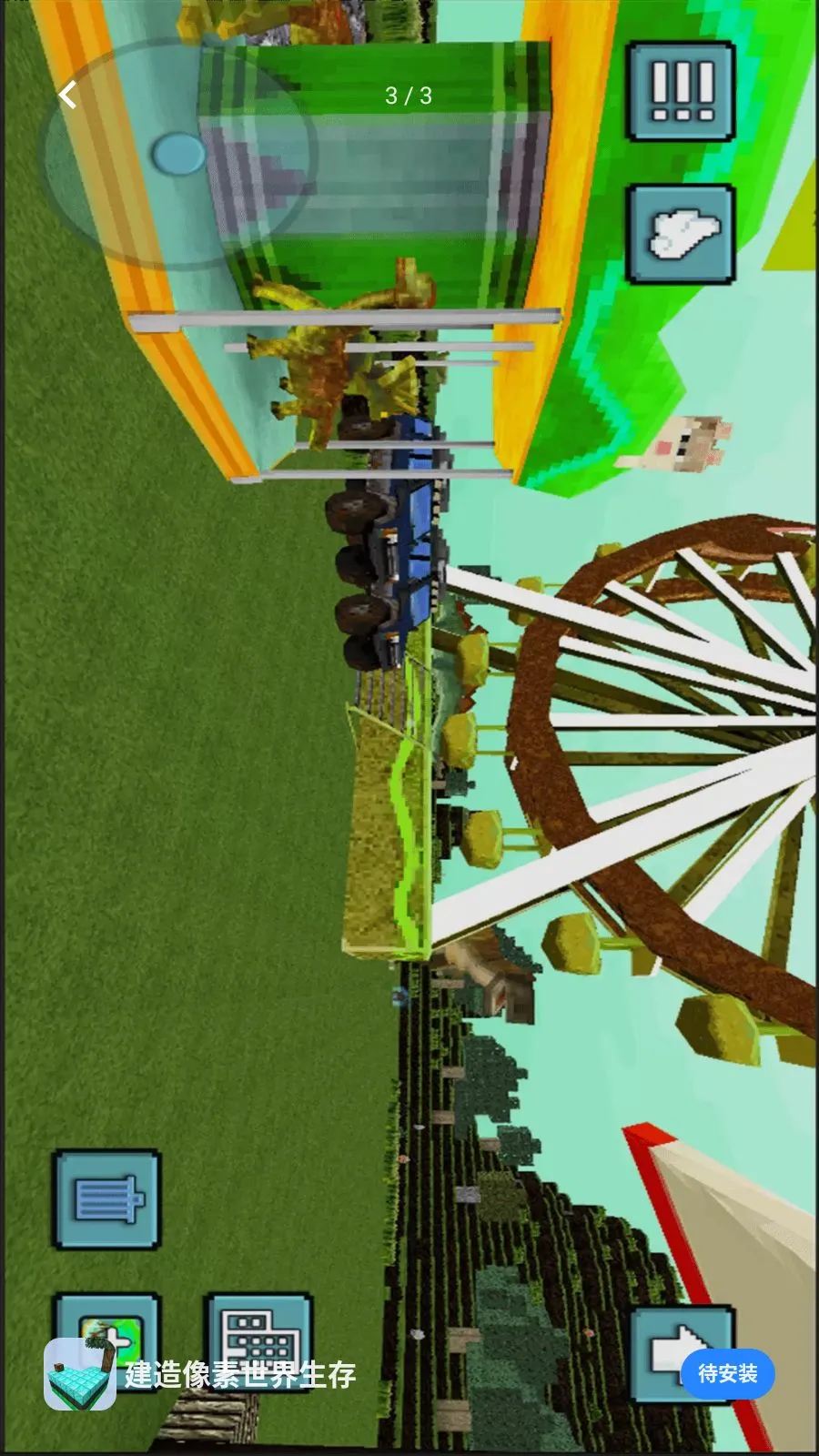 ����������������2026���ذ�װv1.0 ��Ѱ��ͼ2