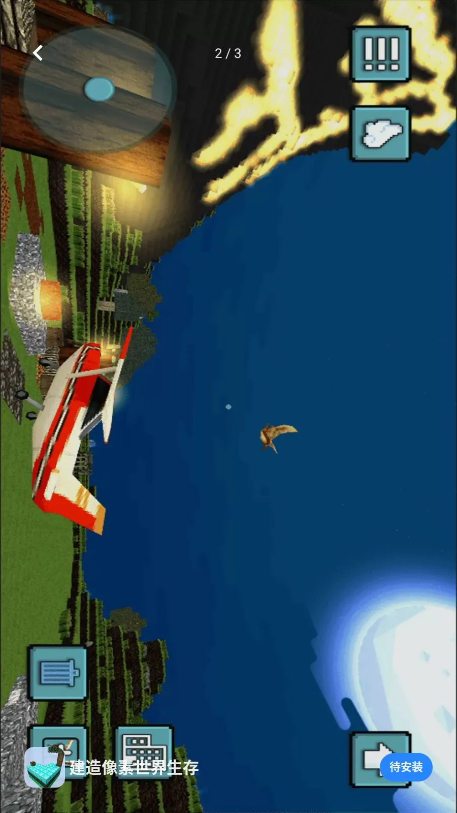 ����������������2026���ذ�װv1.0 ��Ѱ��ͼ1