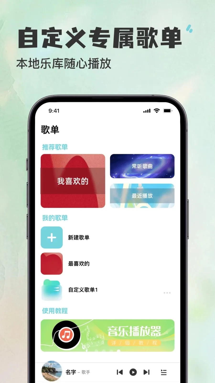 ������������Ѳ�����(���ַ���ƽ̨)v1.0.0 ��׿���ͼ3