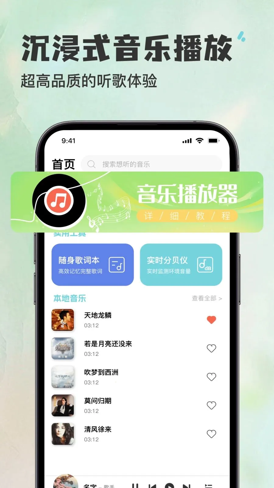 ������������Ѳ�����(���ַ���ƽ̨)v1.0.0 ��׿���ͼ0