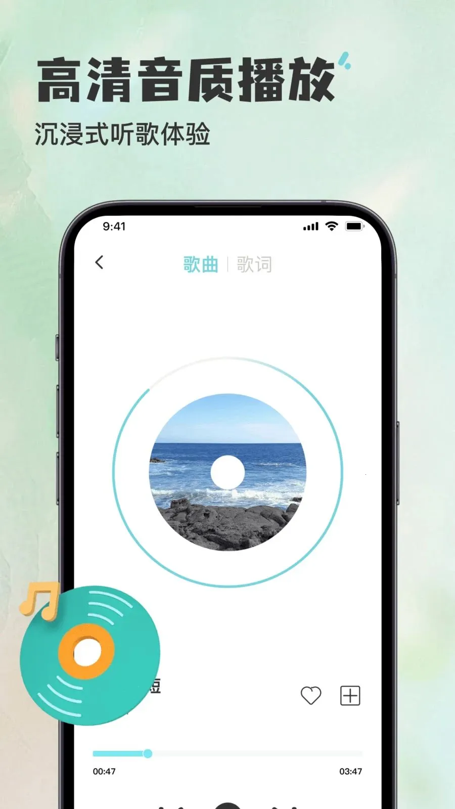 ������������Ѳ�����(���ַ���ƽ̨)v1.0.0 ��׿���ͼ2