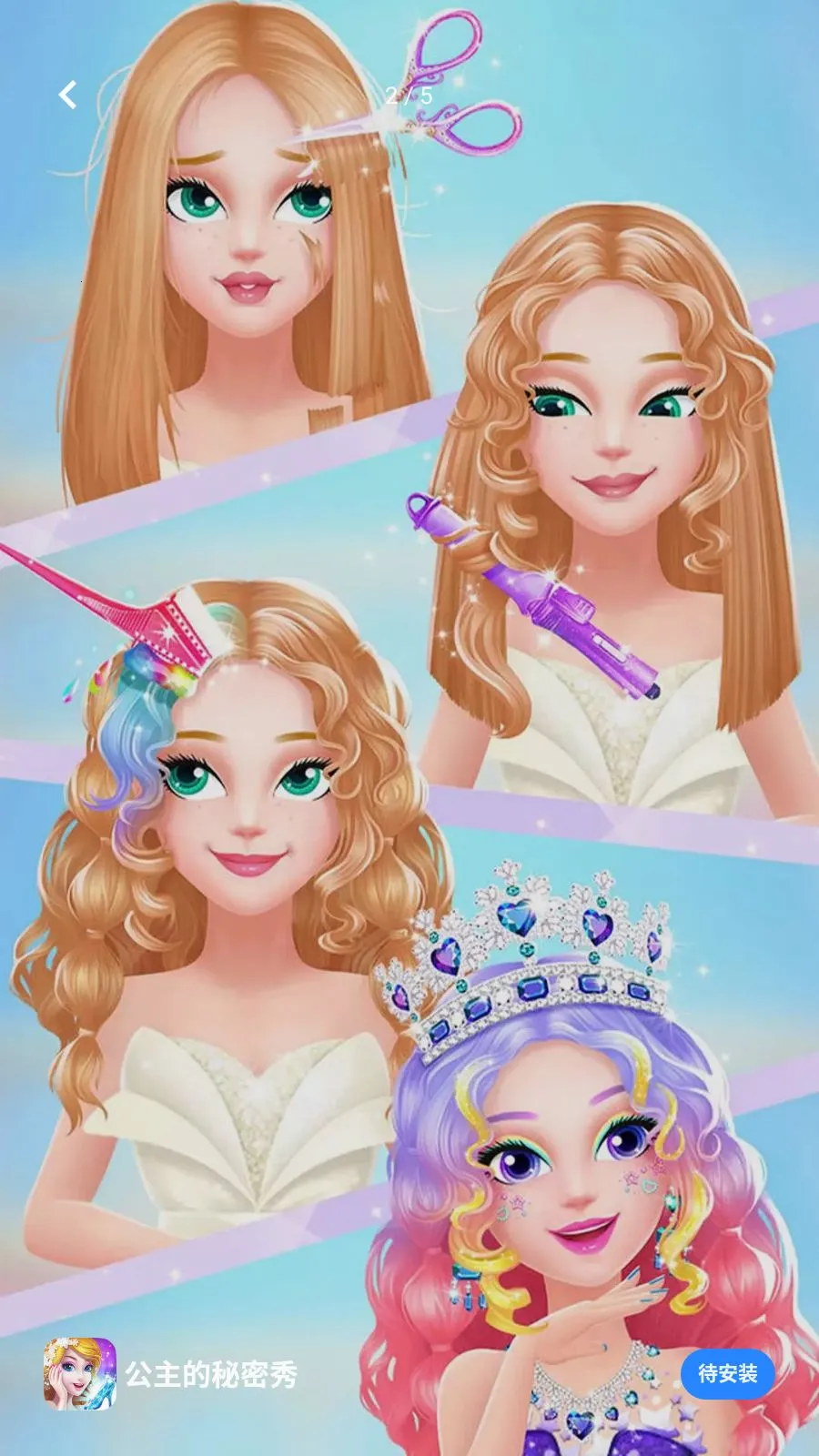 ������������(�λù���������Ϸ)v1.0.0 �ٷ������ͼ1