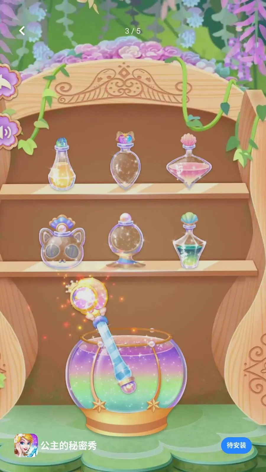 ������������(�λù���������Ϸ)v1.0.0 �ٷ������ͼ2