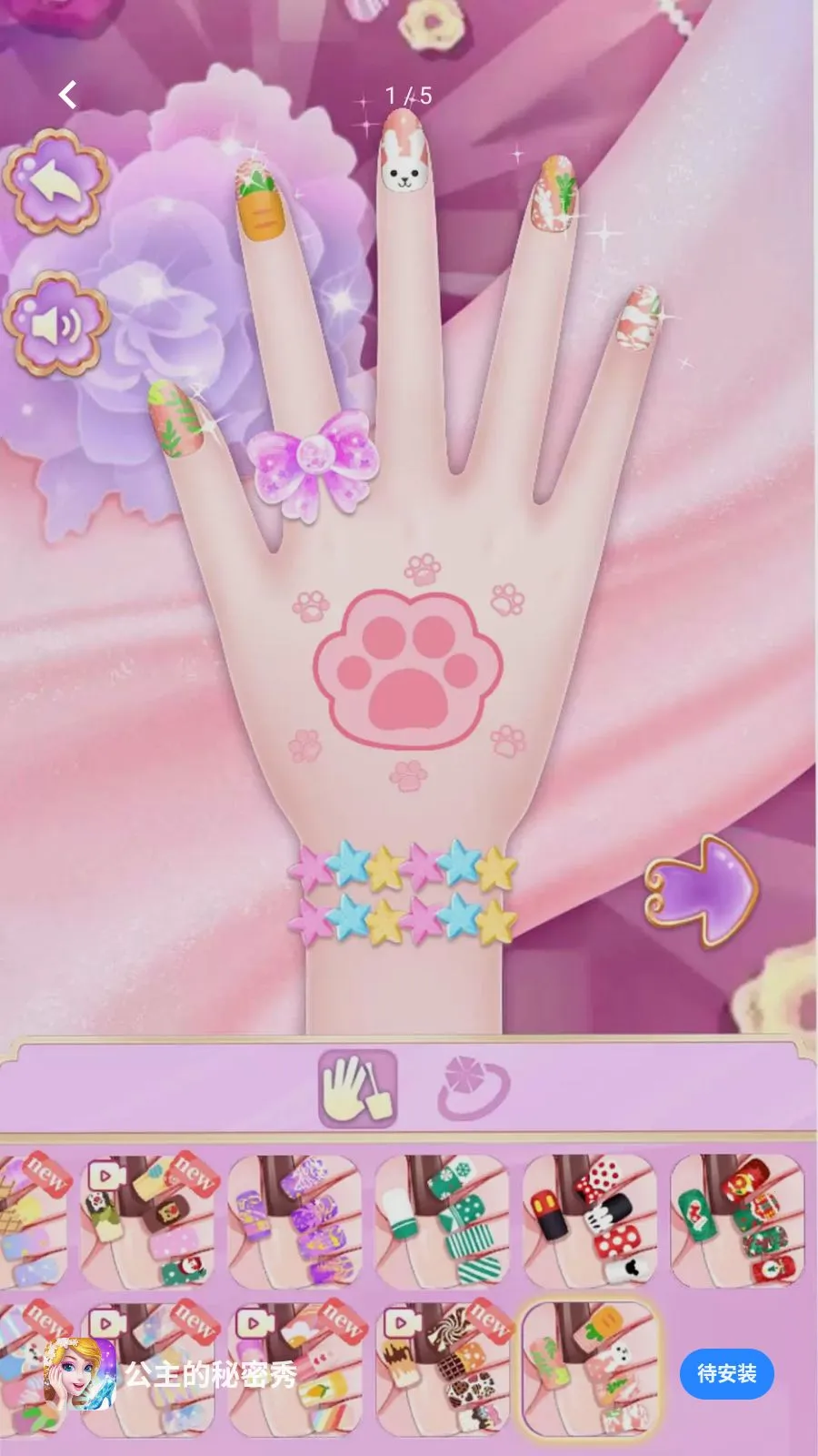 ������������(�λù���������Ϸ)v1.0.0 �ٷ������ͼ0