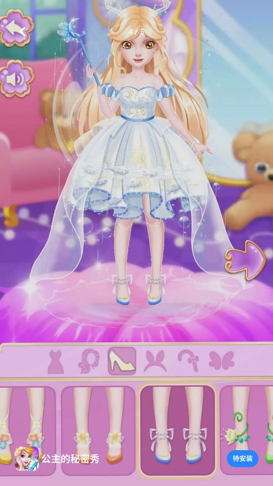 ������������(�λù���������Ϸ)v1.0.0 �ٷ������ͼ3