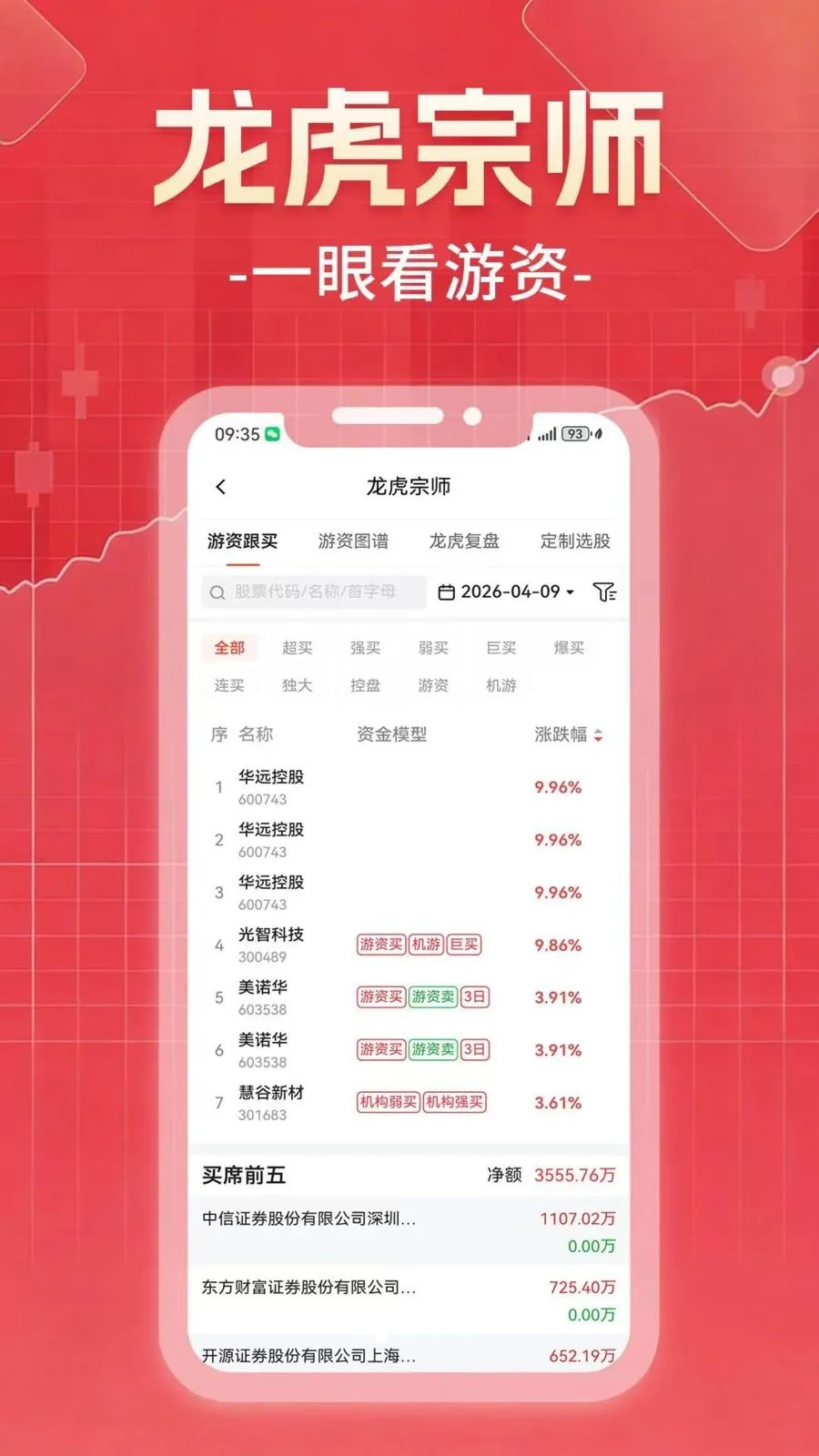 ������Ͷ(����Ͷ��ƽ̨)v1.0.0 ��Ѱ��ͼ1