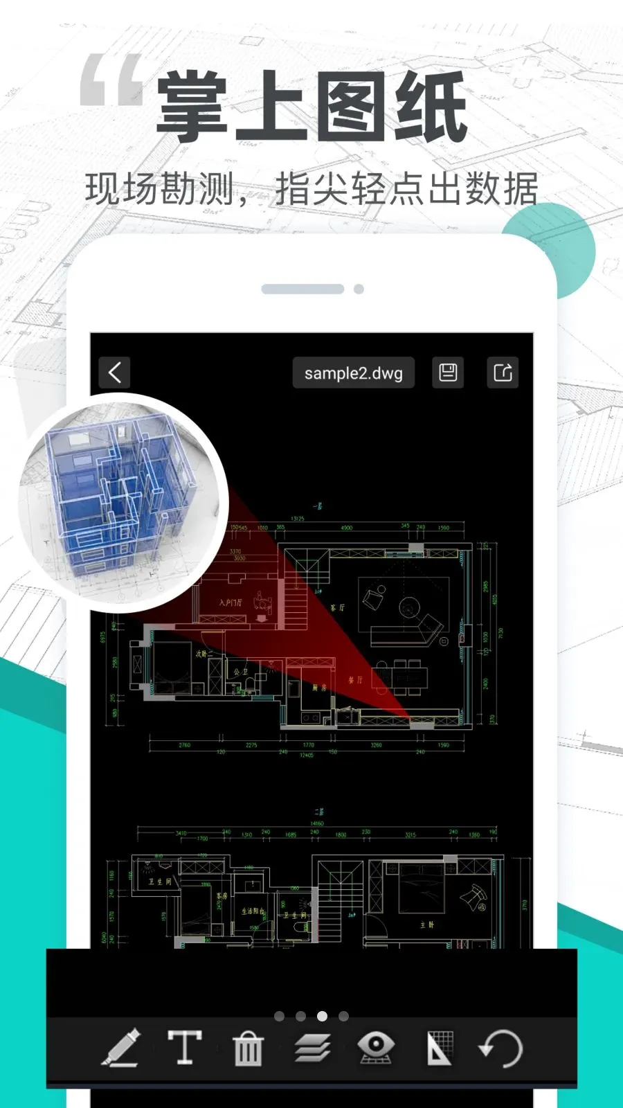 CADͼֽ��ͼ2026�ٷ����°汾v1.0.0 ��Ѱ��ͼ2