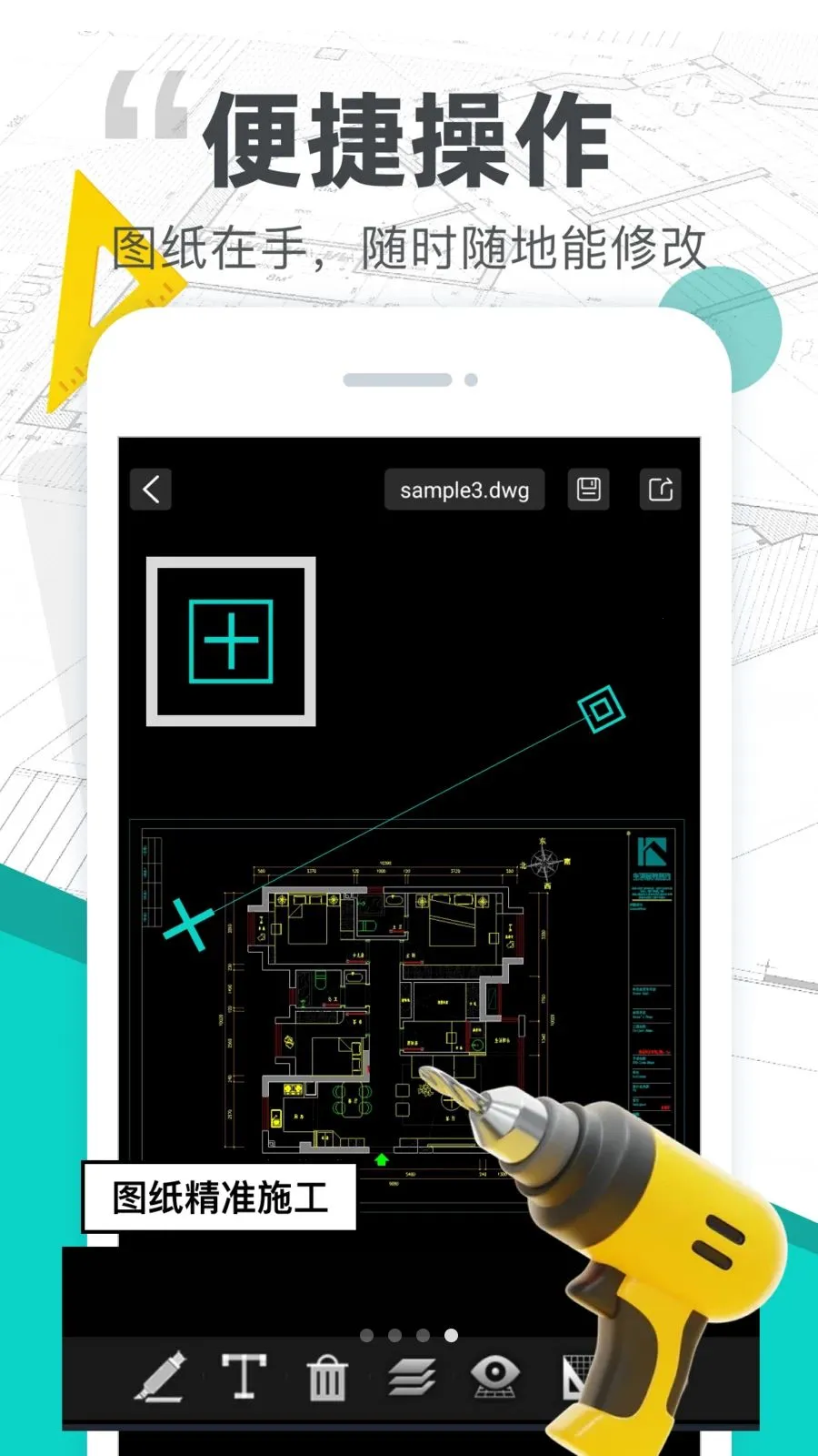 CADͼֽ��ͼ2026�ٷ����°汾v1.0.0 ��Ѱ��ͼ3