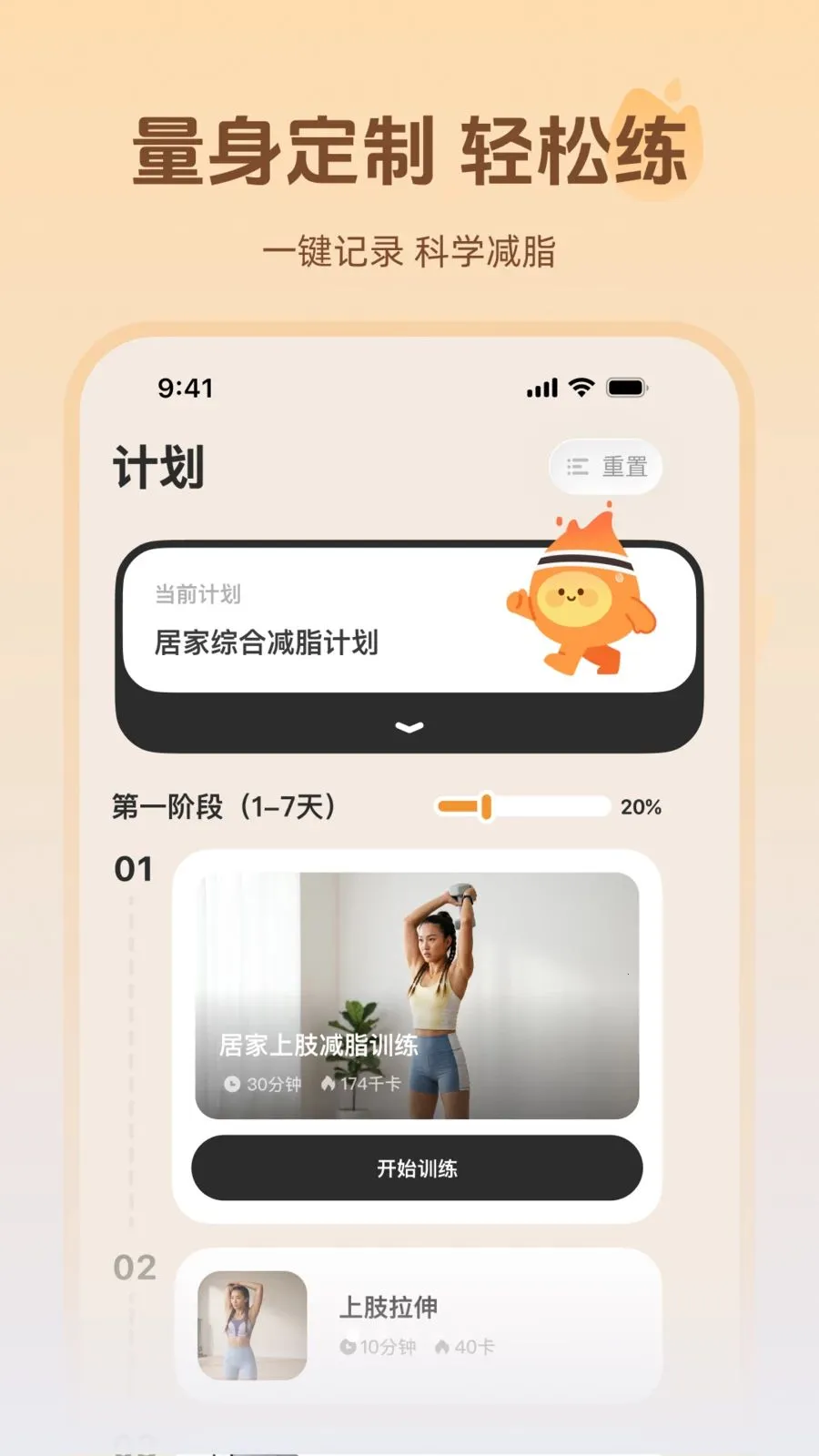 ����(�˶���������)v1.0.0 �ٷ������ͼ0