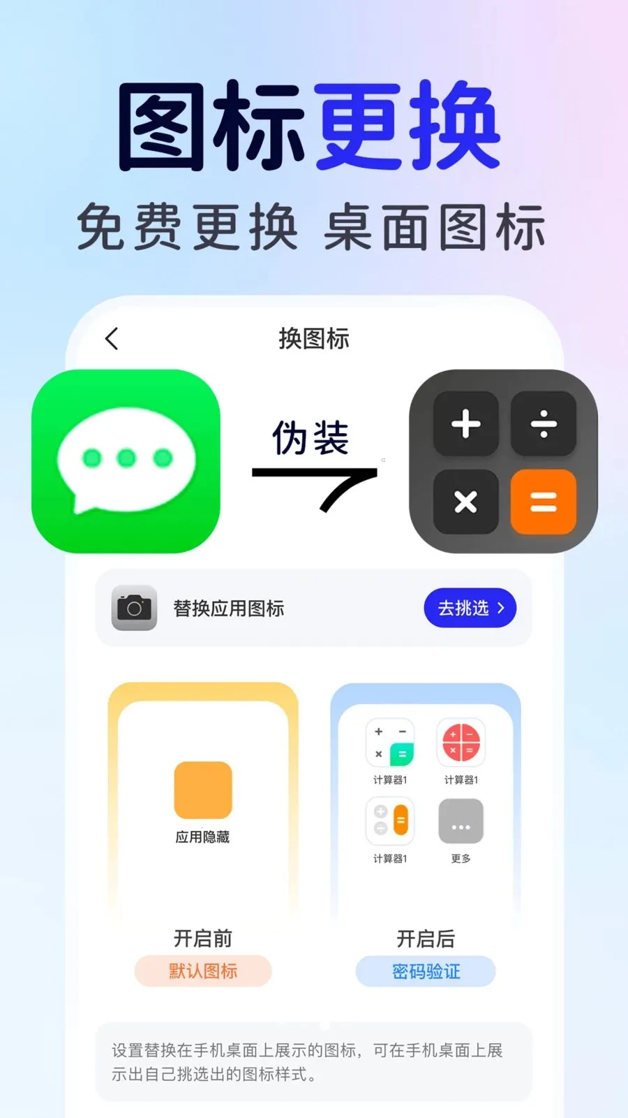 ��ƽ��Ϸ���ؼ�����(��˽��������)v1.0.1 ��Ѱ��ͼ2