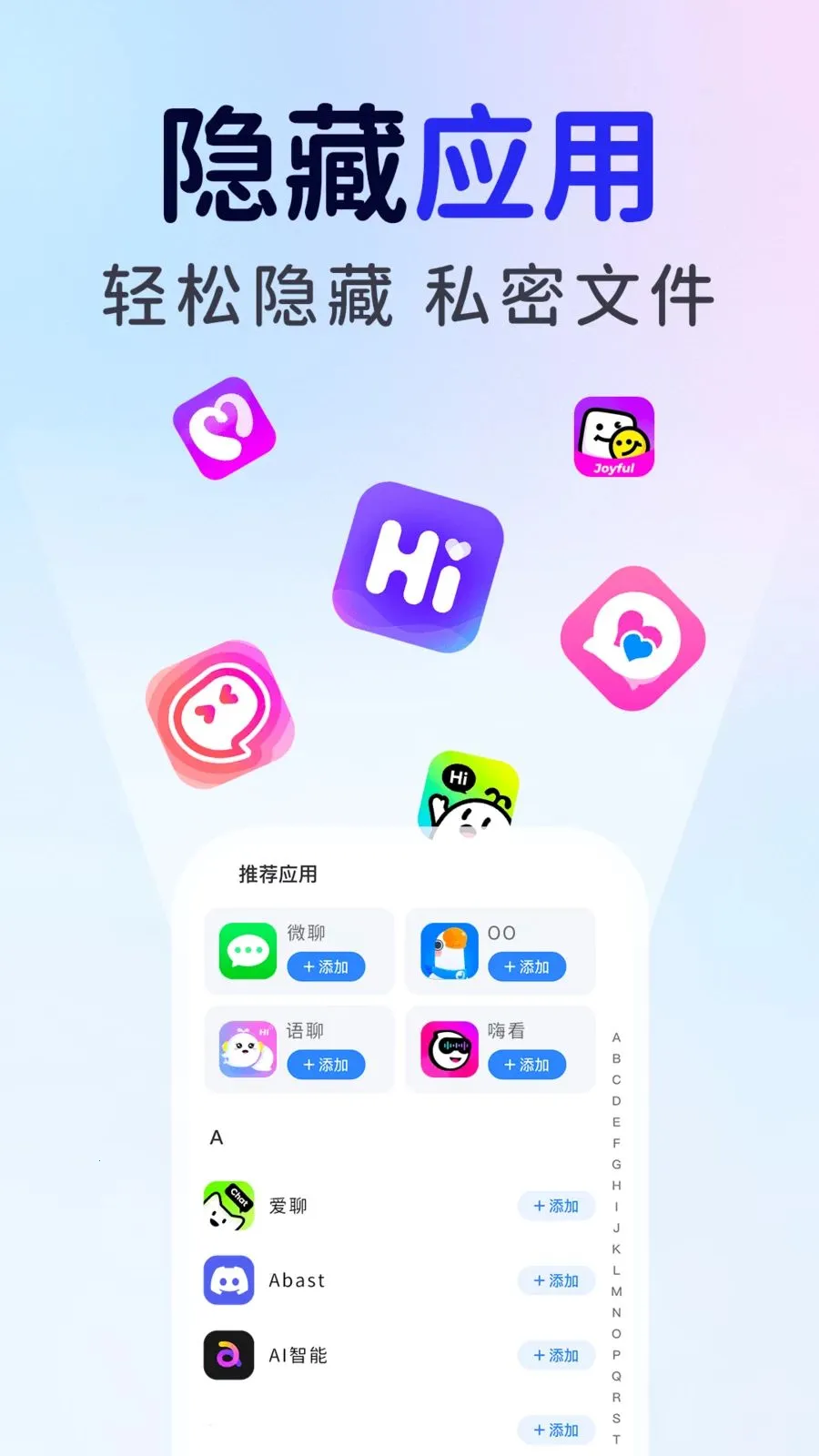 ��ƽ��Ϸ���ؼ�����(��˽��������)v1.0.1 ��Ѱ��ͼ0