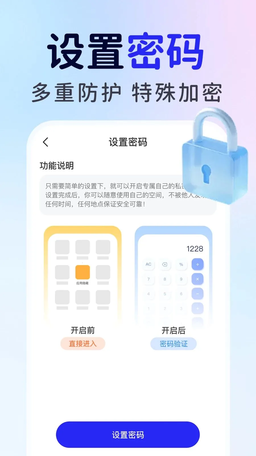 ��ƽ��Ϸ���ؼ�����(��˽��������)v1.0.1 ��Ѱ��ͼ3