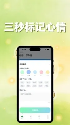 ����ɭ�ֵ�2026�ٷ����°汾v1.2.1 �ֻ����ͼ3