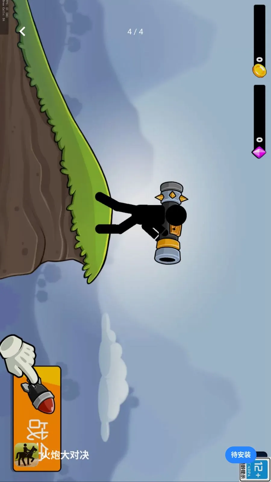 ���ڴ�Ծ�(���������Ϸ)v1.0.0 ��׿���ͼ3