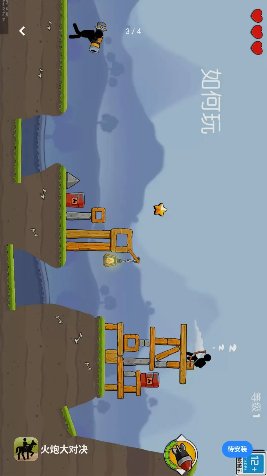 ���ڴ�Ծ�(���������Ϸ)v1.0.0 ��׿���ͼ2