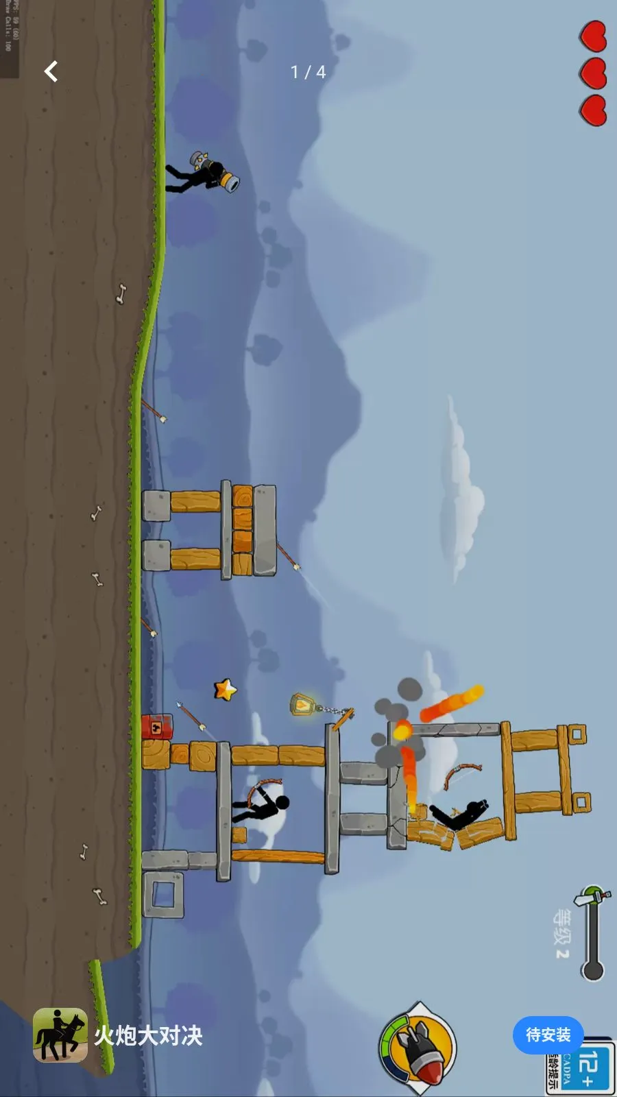 ���ڴ�Ծ�(���������Ϸ)v1.0.0 ��׿���ͼ0