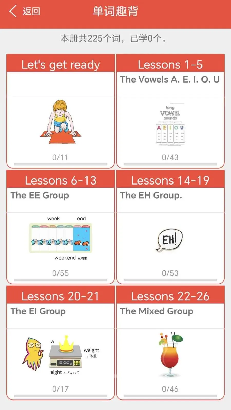 ţ���ٶ�Ӣ��ͬ������(Ӣ��ѧϰ����)v1.0.2 ��Ѱ��ͼ1