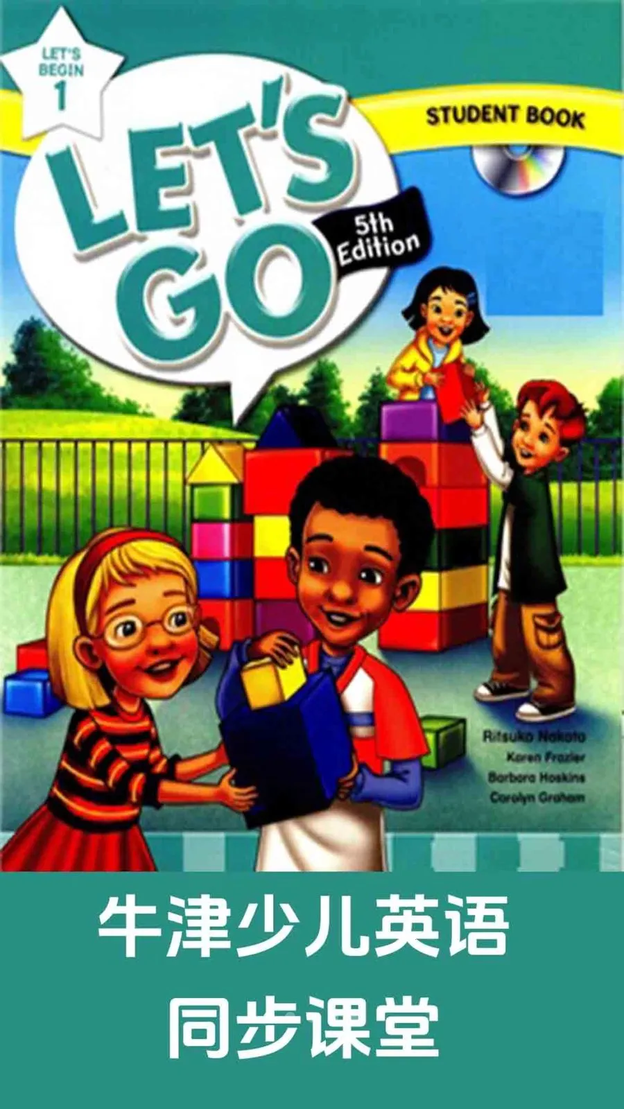 ţ���ٶ�Ӣ��ͬ������(Ӣ��ѧϰ����)v1.0.2 ��Ѱ��ͼ0