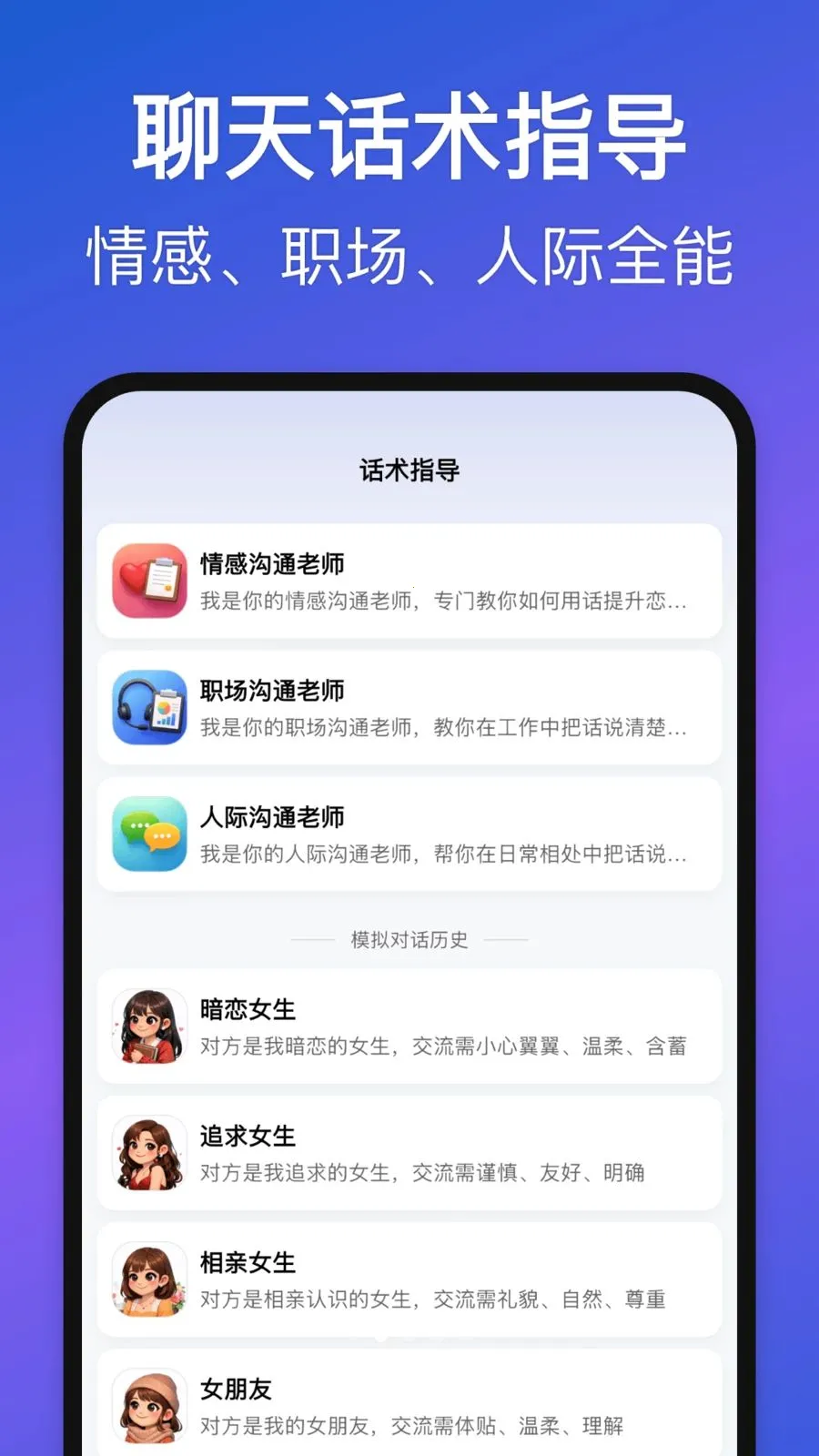 Love Words��׿���ֻ���v1.1.1 ��Ѱ��ͼ1