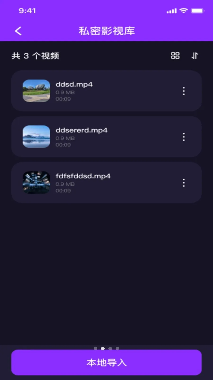 ˽��ӰƬ���ܲ�����(��˽����Ӧ��)v1.0.0 ��׿���ͼ1