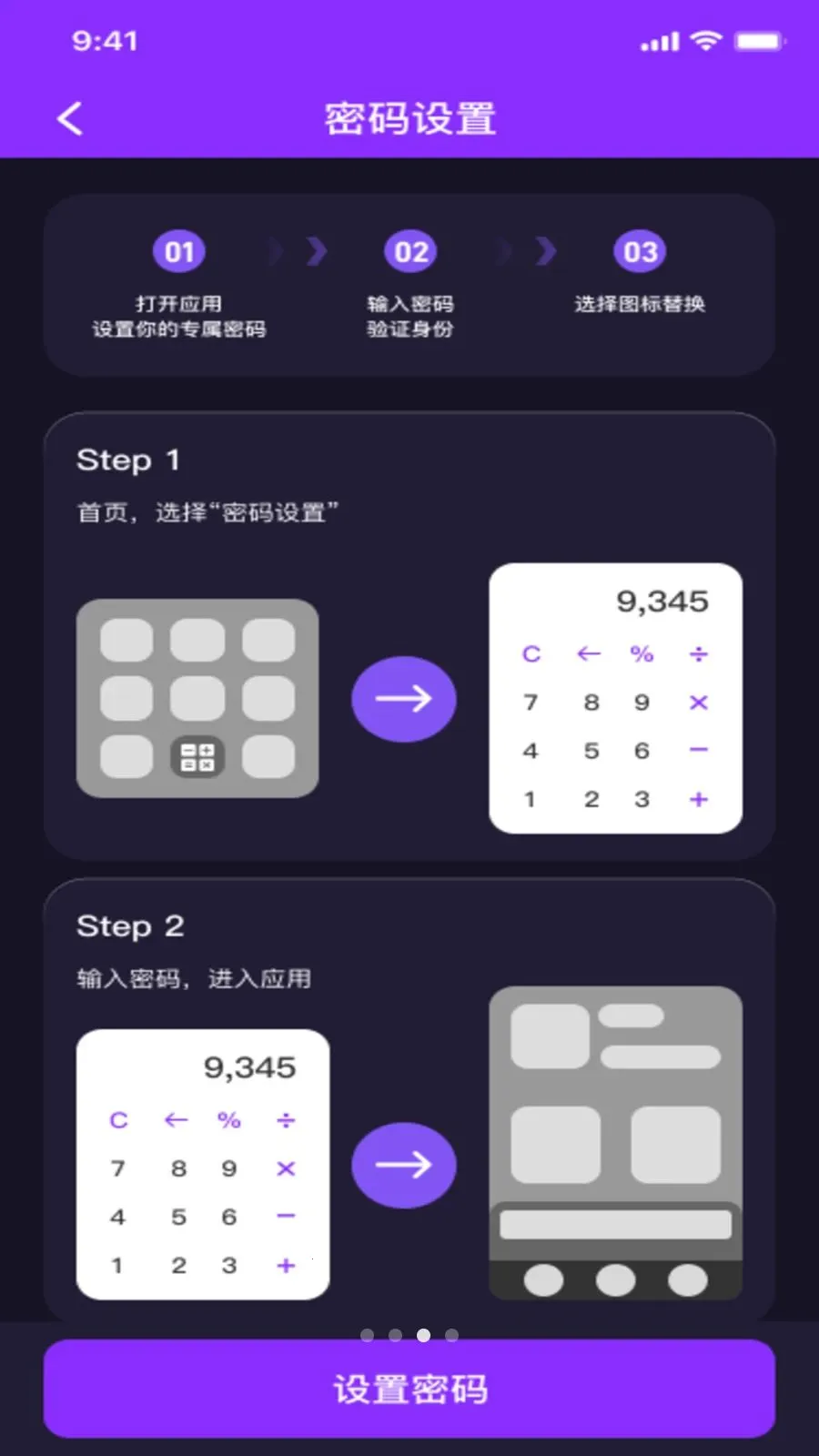 ˽��ӰƬ���ܲ�����(��˽����Ӧ��)v1.0.0 ��׿���ͼ2