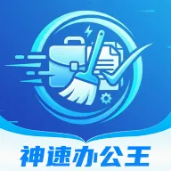 ���ٰ칫��2026���ذ�װ