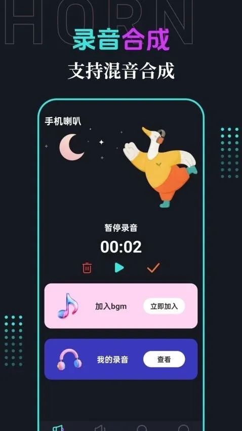 �ֻ�����(�����Ŵ�����)v3.1.2 �ֻ����ͼ0