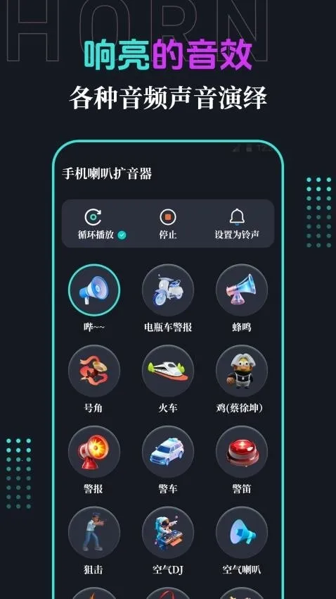 �ֻ�����(�����Ŵ�����)v3.1.2 �ֻ����ͼ2