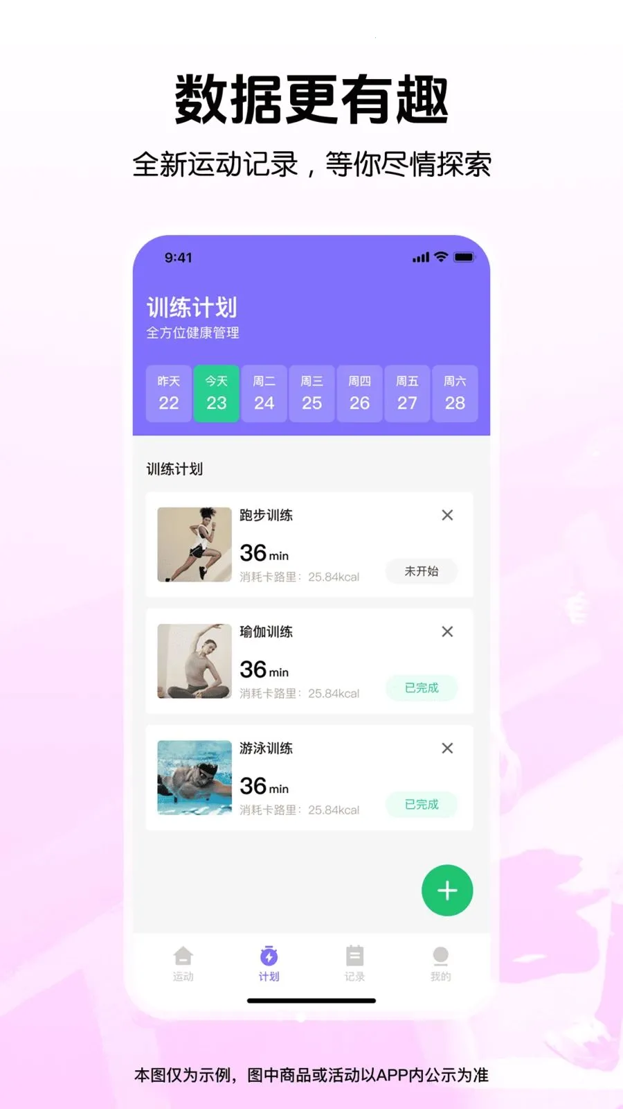 �����˶��������׿���ֻ���v1.0.0 ��׿���ͼ1